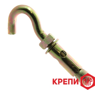 анкер  с полукольцом