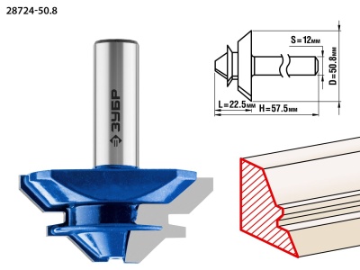 Фреза кр.калевочная D=50.8. L=22,5,S=12 (28724-50.